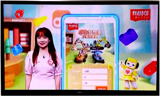 布魯可(kě)積木(mù)“小(xiǎo)小(xiǎo)夢想家”主題創意賽策劃案例(圖3) 布魯可(kě)積木(mù)“小(xiǎo)小(xiǎo)夢想家”主題創意賽策劃案例(圖3)