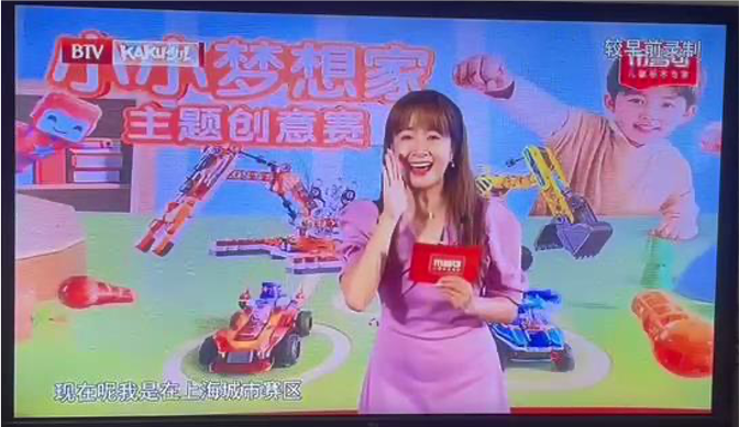 布魯可(kě)積木(mù)“小(xiǎo)小(xiǎo)夢想家”主題創意賽策劃案例(圖4) 布魯可(kě)積木(mù)“小(xiǎo)小(xiǎo)夢想家”主題創意賽策劃案例(圖4)